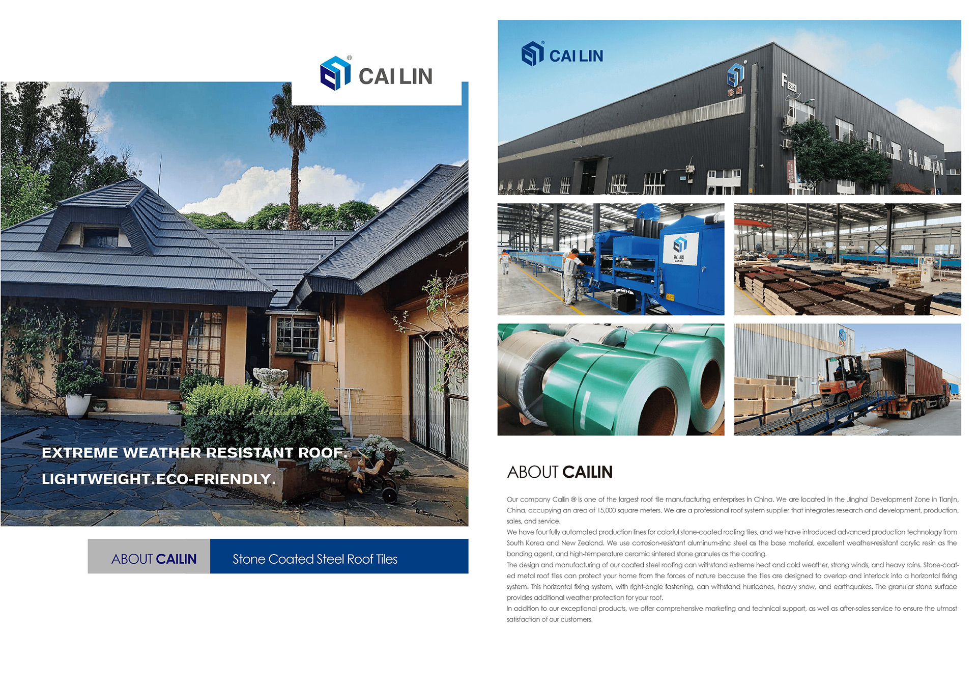 Cailin-Brochure-Promotion-1